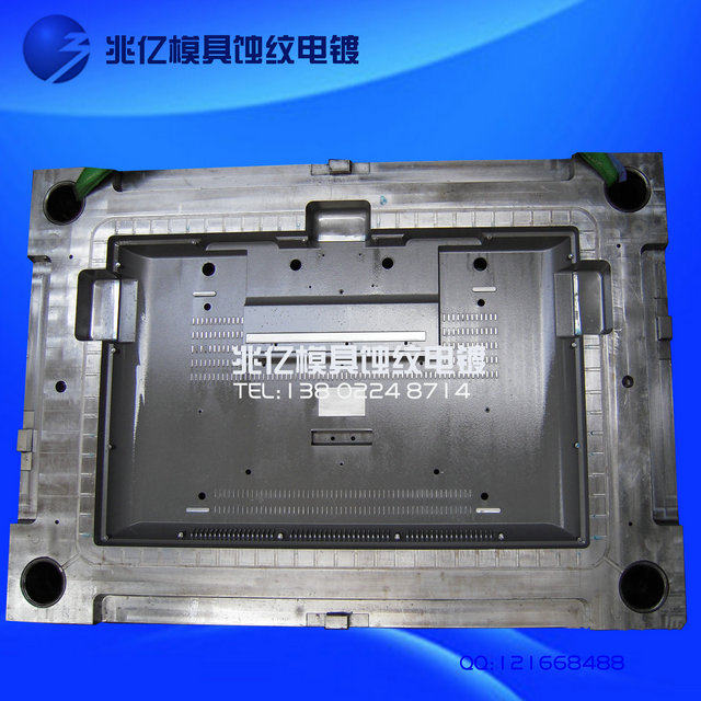 模具蚀纹