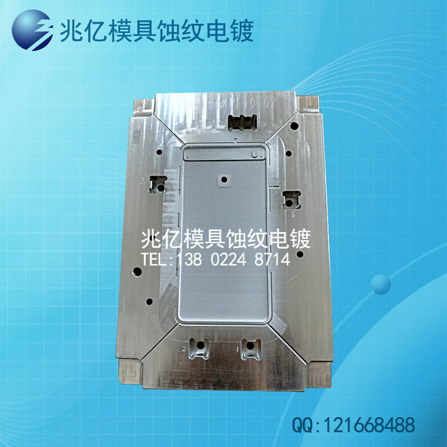 塑胶模具电镀硬铬