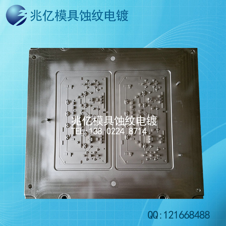 硅胶模具电镀硬铬