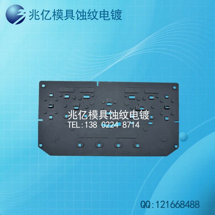 硅胶模具电镀硬铬