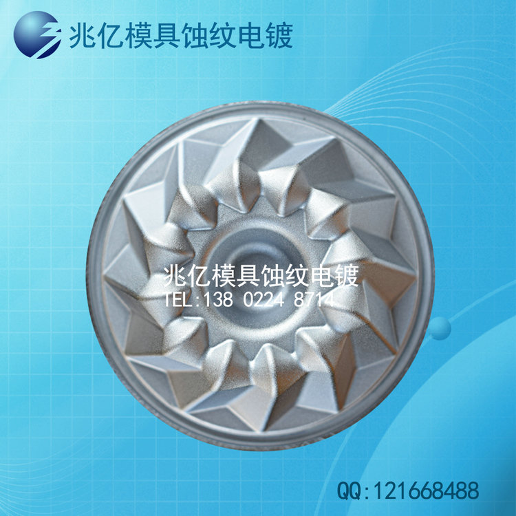 橡胶模具电镀硬铬