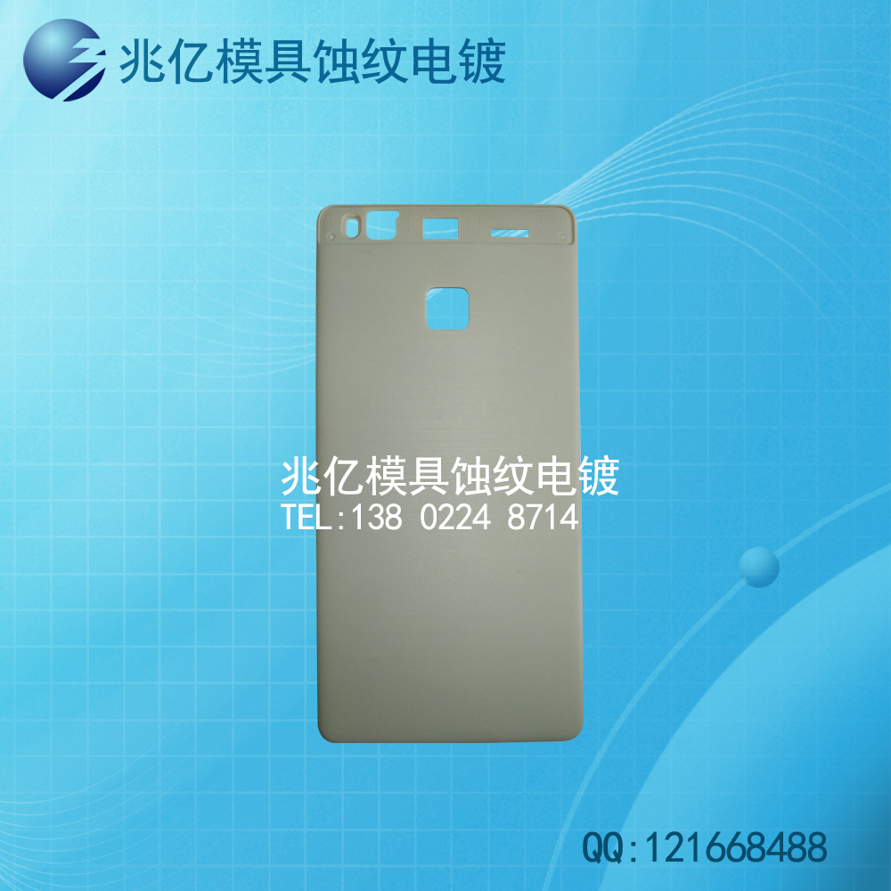 塑胶模具电镀硬铬
