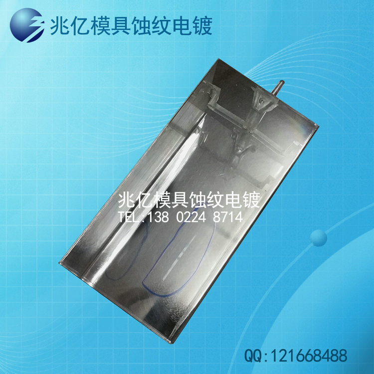 高光透明模具电镀硬铬