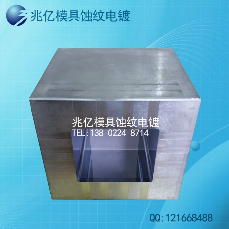 高光透明模具电镀硬铬