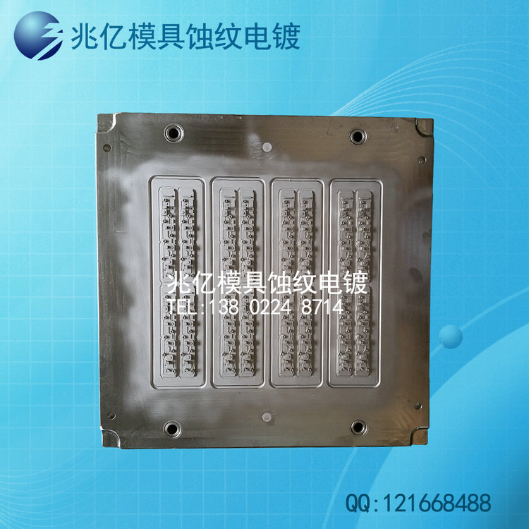 硅胶模具电镀化学镍