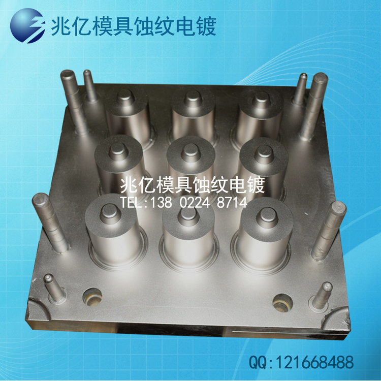 橡胶模具电镀化学镍