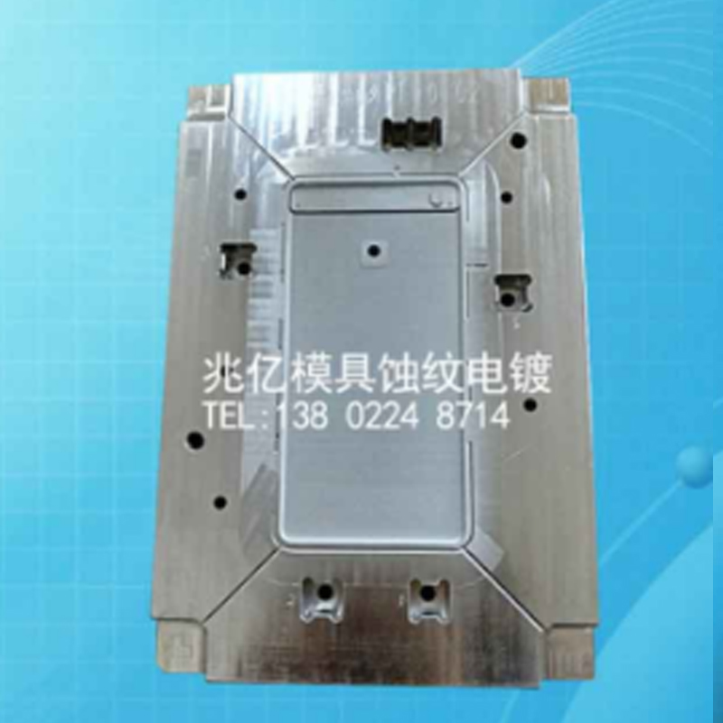 模具电镀化学镍销售厂家