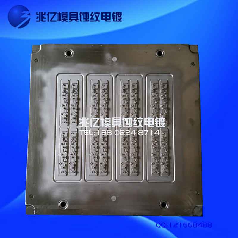 硅胶模具电镀